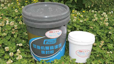 雙組份聚硫建筑密封膠